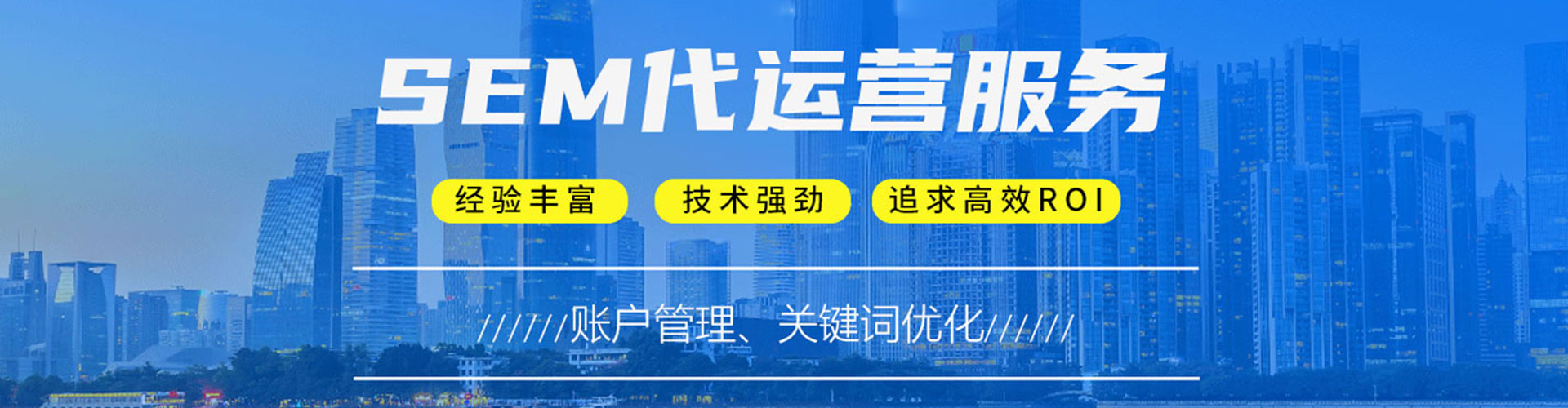 禅城百度充值返点