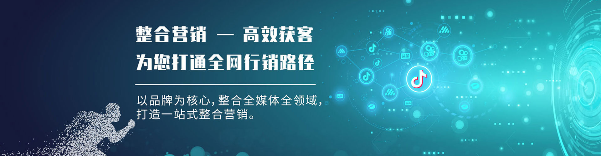 禅城信息流优化